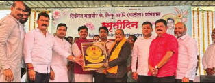 award